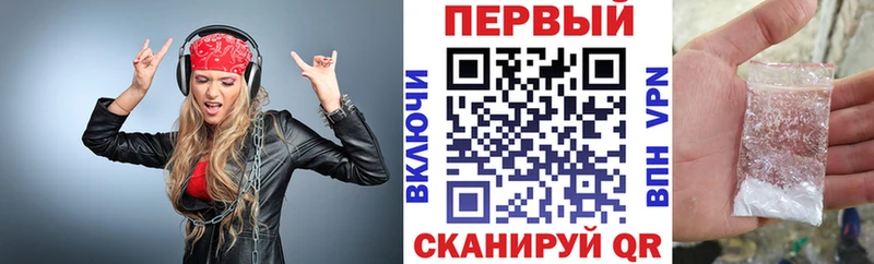 Амфетамин Розовый  Красноярск 