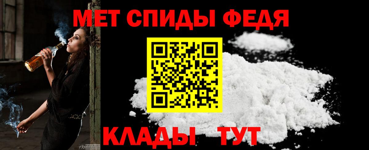 АМФЕТАМИН Premium Красноярск