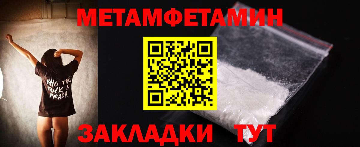Красноярск  АМФЕТАМИН 97%  Вход с VPN 