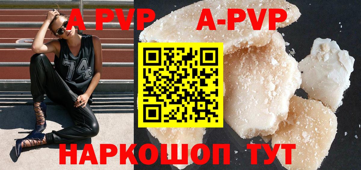 Красноярск  Кетамин  Наркошоп  ГАШ  Меф МЯУ МЯУ   МЕФ  Вход с VPN  MDMA  Конопля 