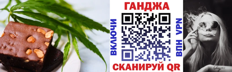 Canna-Cookies конопля  Красноярск 