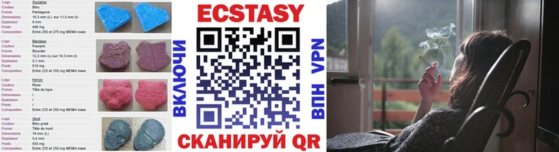 Ecstasy VHQ  хочу   Красноярск 