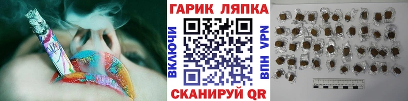 ГАШИШ гашик  Красноярск 