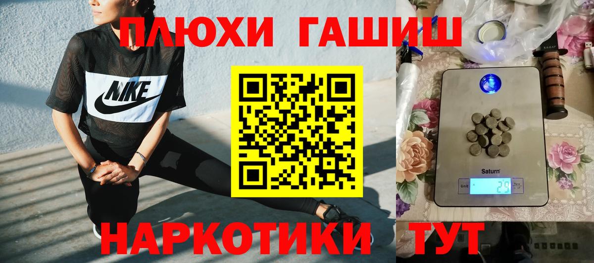 купить закладку  ГАШ  Красноярск  Вход с VPN  ГАШИШ Ice-O-Lator  Гашиш hashish 