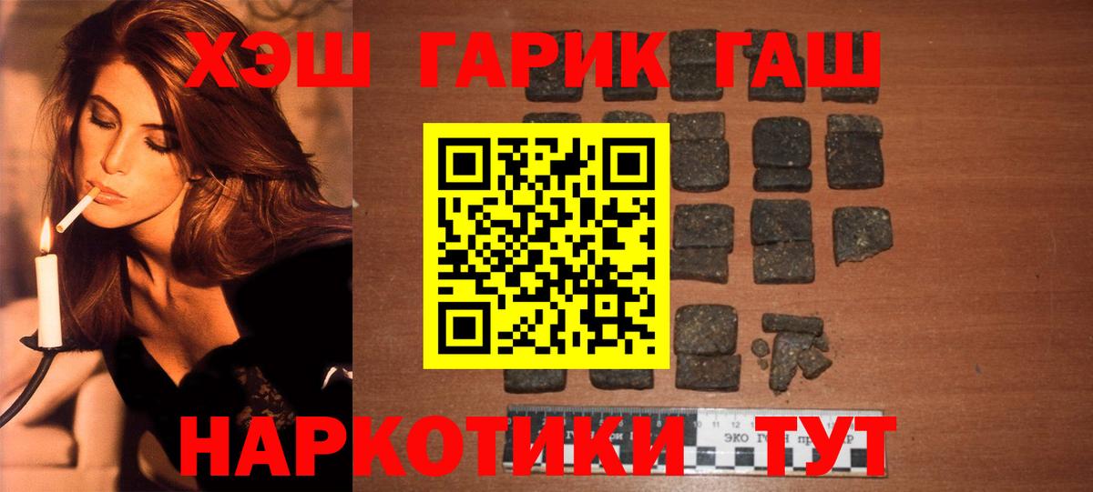 Кетамин Красноярск