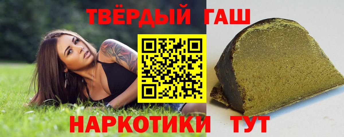 Гашиш AMNESIA HAZE Красноярск