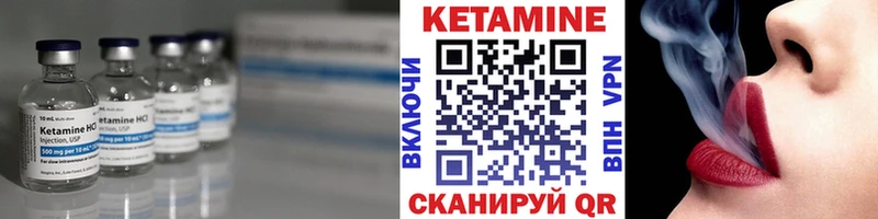 продажа наркотиков  Красноярск  OMG   КЕТАМИН ketamine 