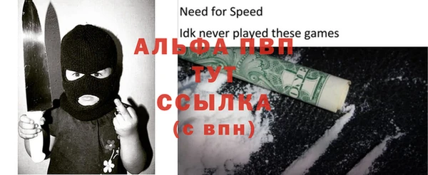 амфетамин Тобольск