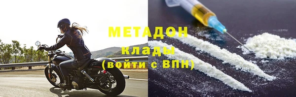 метадон Лабытнанги