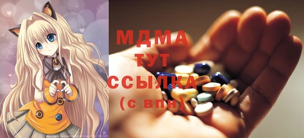 первитин Тихорецк