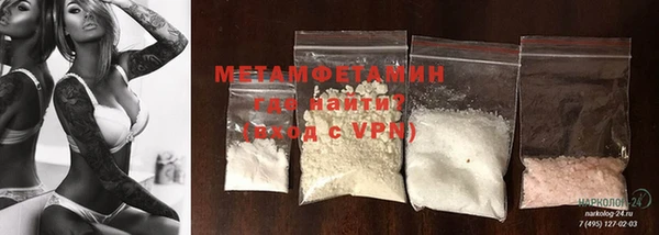 MESCALINE Тихвин