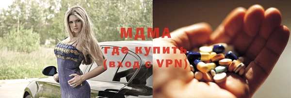 метадон Лабытнанги