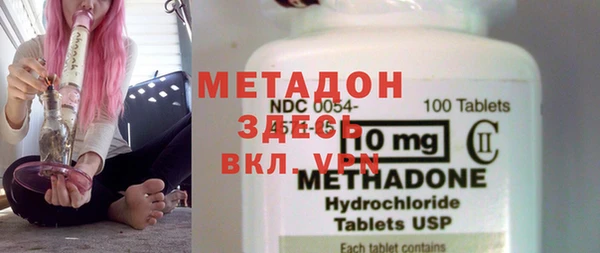 амфетамин Тобольск