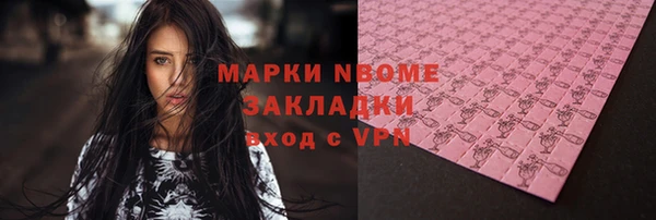 амфетамин Тобольск