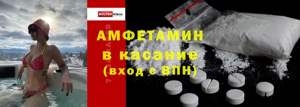 первитин Тихорецк