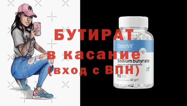 первитин Липки