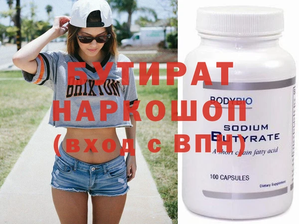 первитин Тихорецк