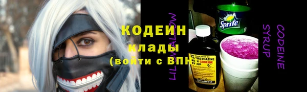 амфетамин Тобольск