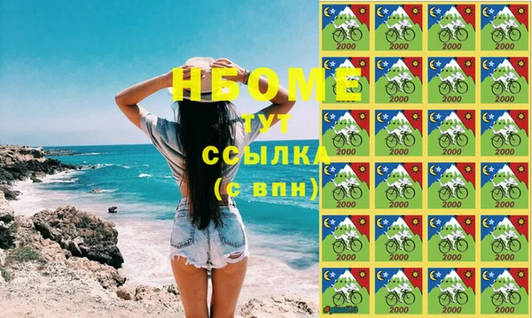 MESCALINE Тихвин