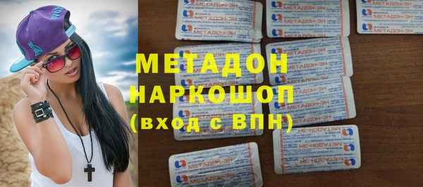 амфетамин Тобольск