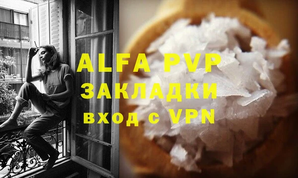 винт Лиски