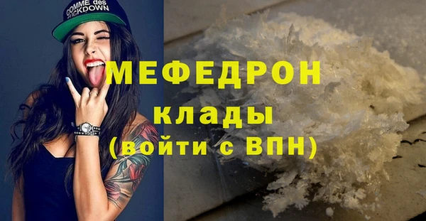 MESCALINE Тихвин