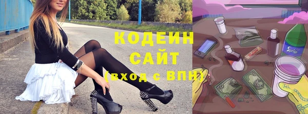 первитин Тихорецк