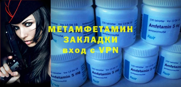 MESCALINE Тихвин