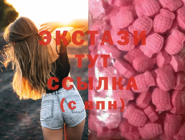 спиды Ладушкин