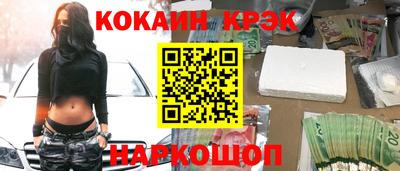 мескалин Краснодар