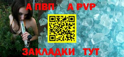 соль ск Комсомольск-на-Амуре