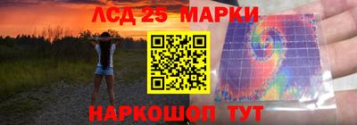 соль ск Комсомольск-на-Амуре