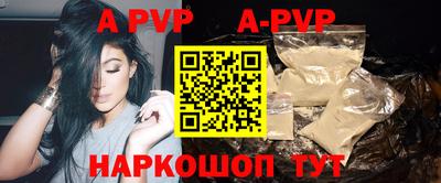 мескалин Краснодар