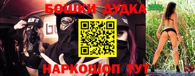 шишки Краснокаменск