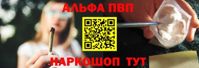шишки Краснокаменск