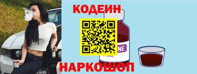 мескалин Краснодар
