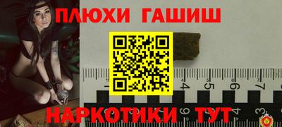 мескалин Краснодар