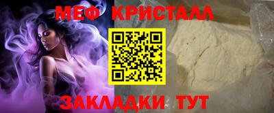 соль ск Комсомольск-на-Амуре