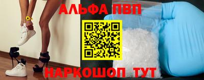 шишки Краснокаменск
