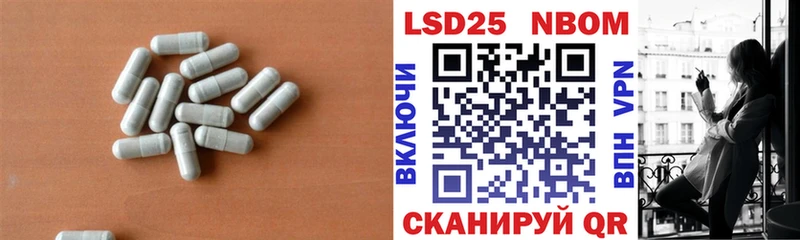 LSD-25 экстази ecstasy  Красноярск 
