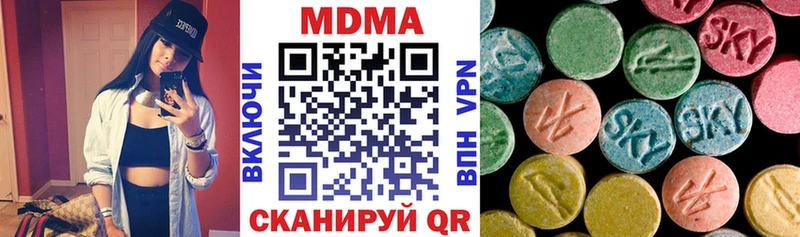 OMG ССЫЛКА  дарнет шоп  Красноярск  МДМА crystal 