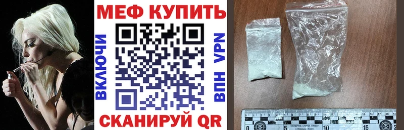 МЯУ-МЯУ 4 MMC  OMG зеркало  Красноярск 
