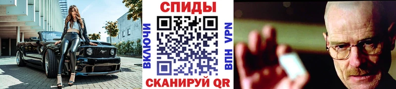 наркота  Красноярск  Метамфетамин винт 