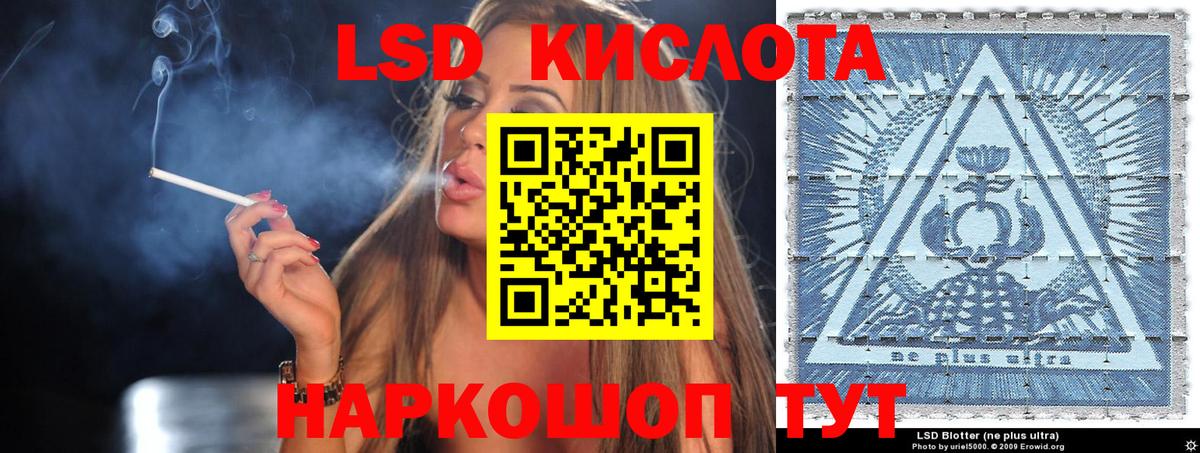 Наркотические марки 1,8мг Красноярск