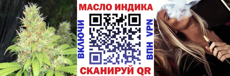 Дистиллят ТГК гашишное масло  дарнет шоп  Красноярск 