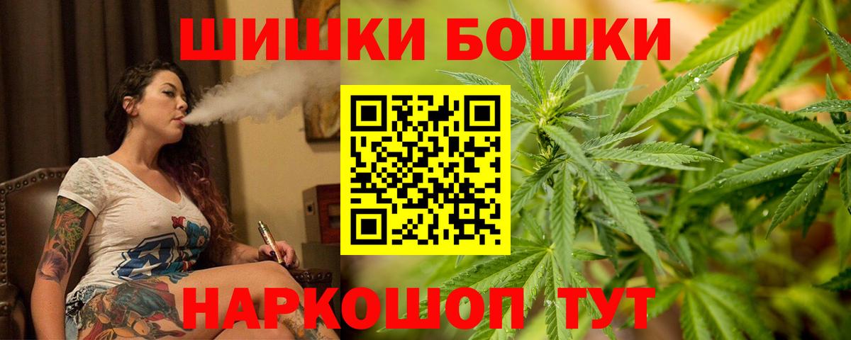 Канабис SATIVA & INDICA Красноярск